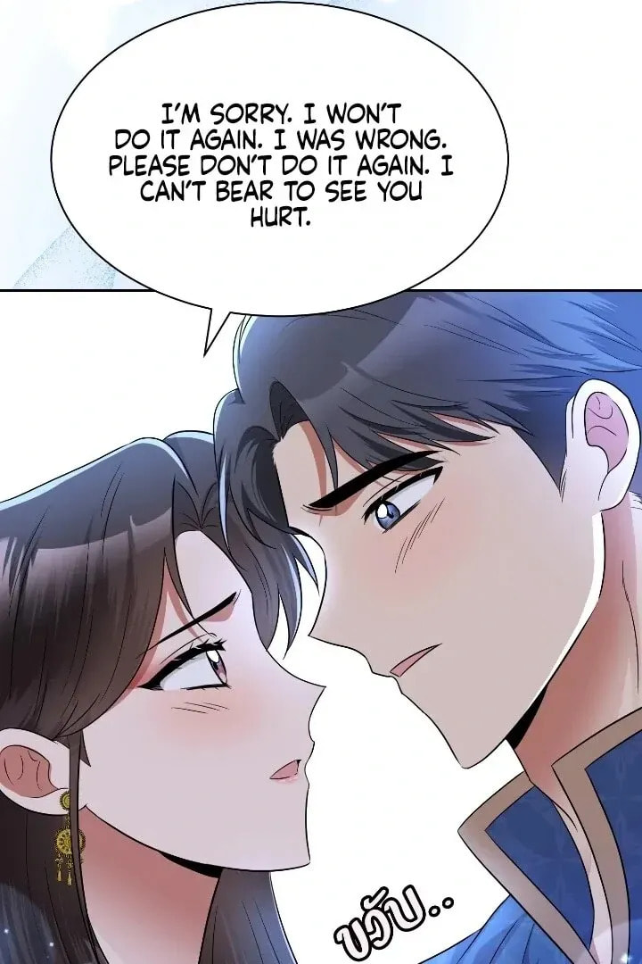 Xing Yu Xing De Ju Li Chapter 59 page 44 - 