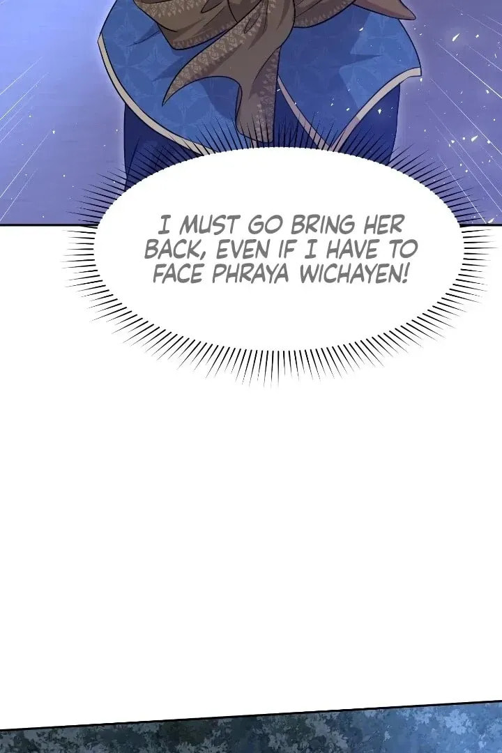 Xing Yu Xing De Ju Li Chapter 59 page 6 - 