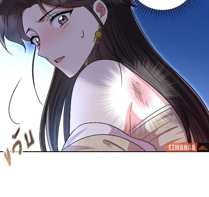 Xing Yu Xing De Ju Li Chapter 59 page 59 - 