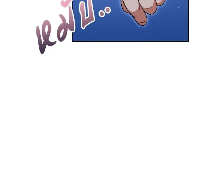 Xing Yu Xing De Ju Li Chapter 59 page 69 - 