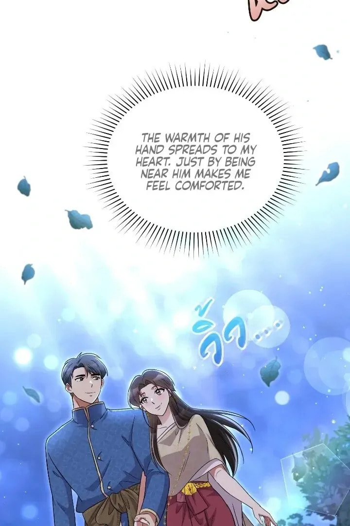 Xing Yu Xing De Ju Li Chapter 59 page 71 - 