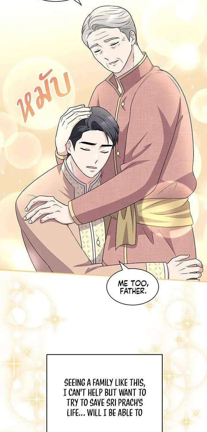 Xing Yu Xing De Ju Li Chapter 60 page 31 - 