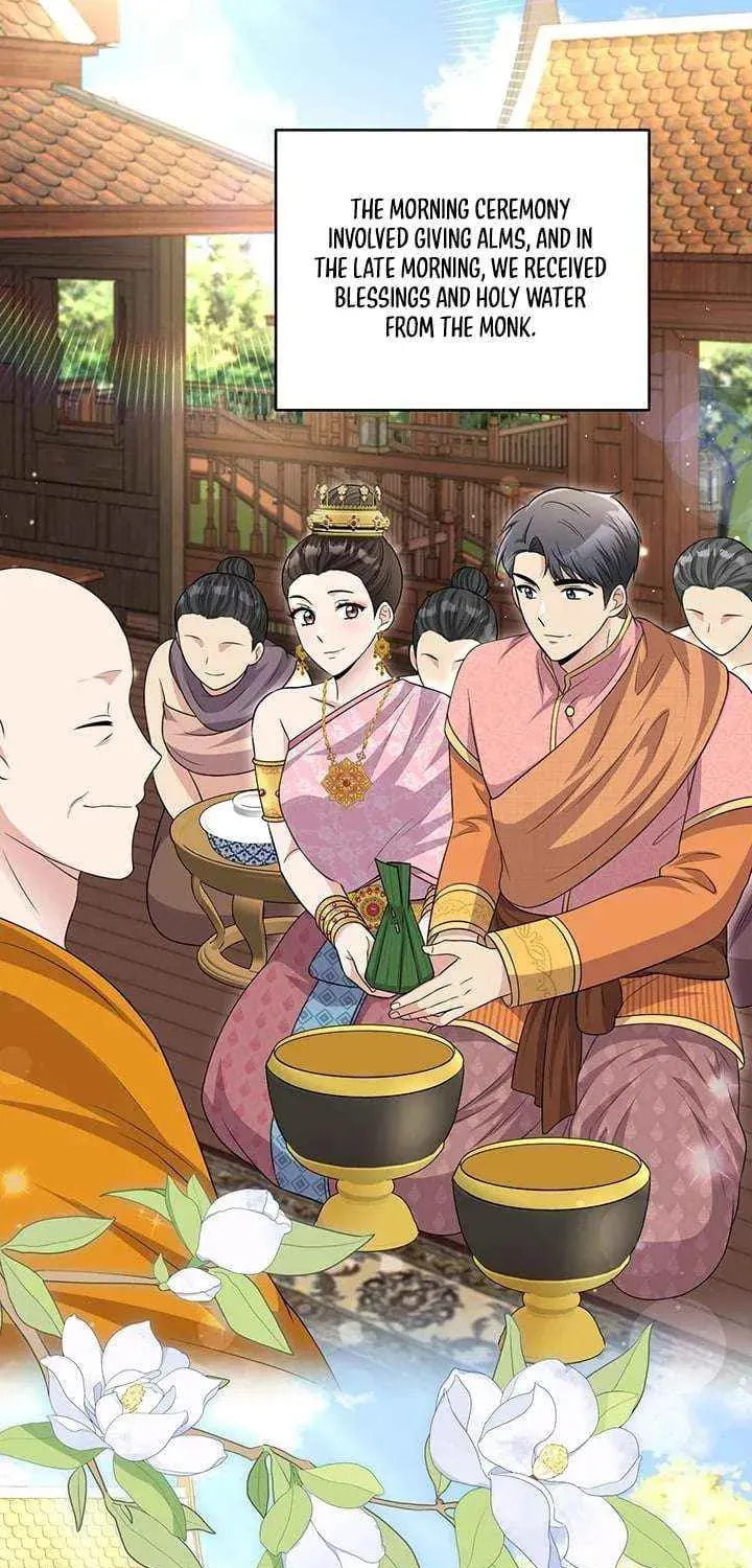 Xing Yu Xing De Ju Li Chapter 60 page 44 - 