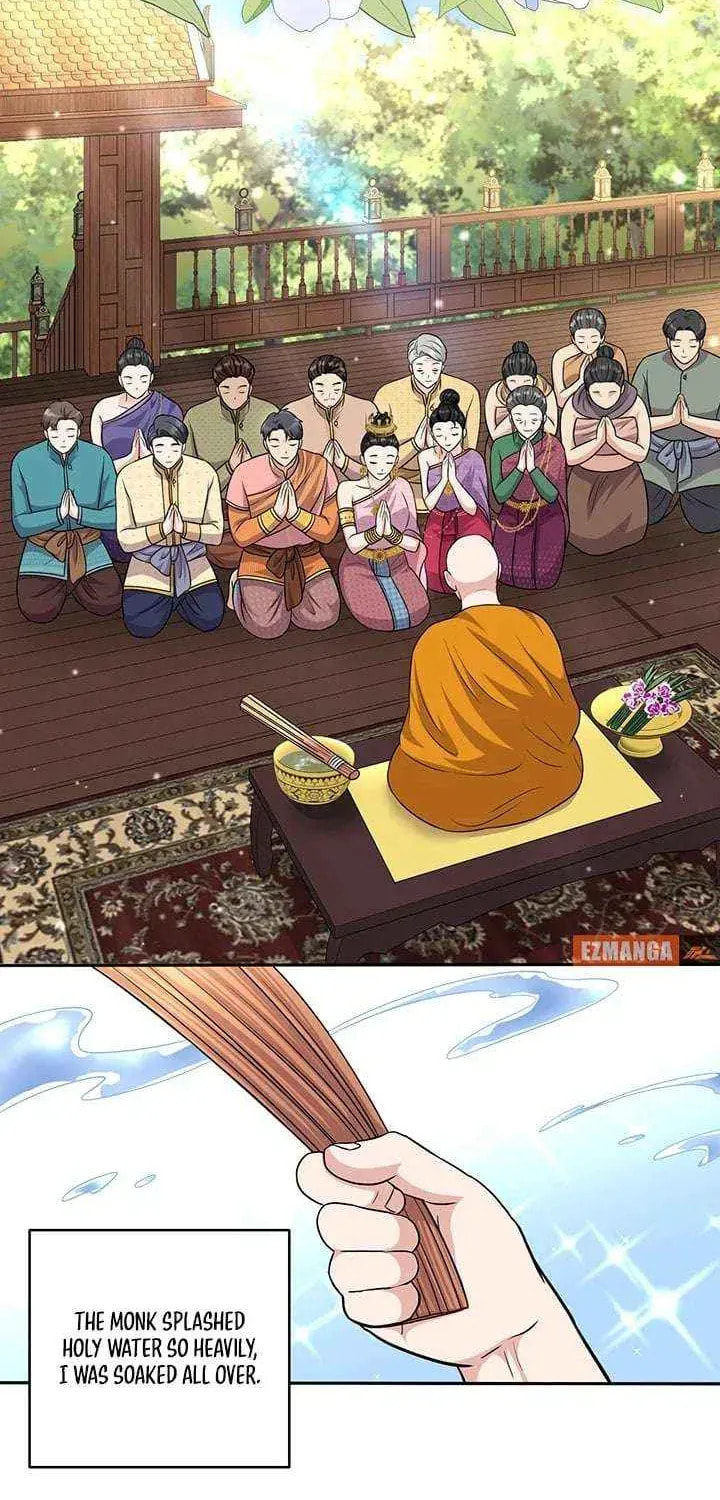 Xing Yu Xing De Ju Li Chapter 60 page 45 - 