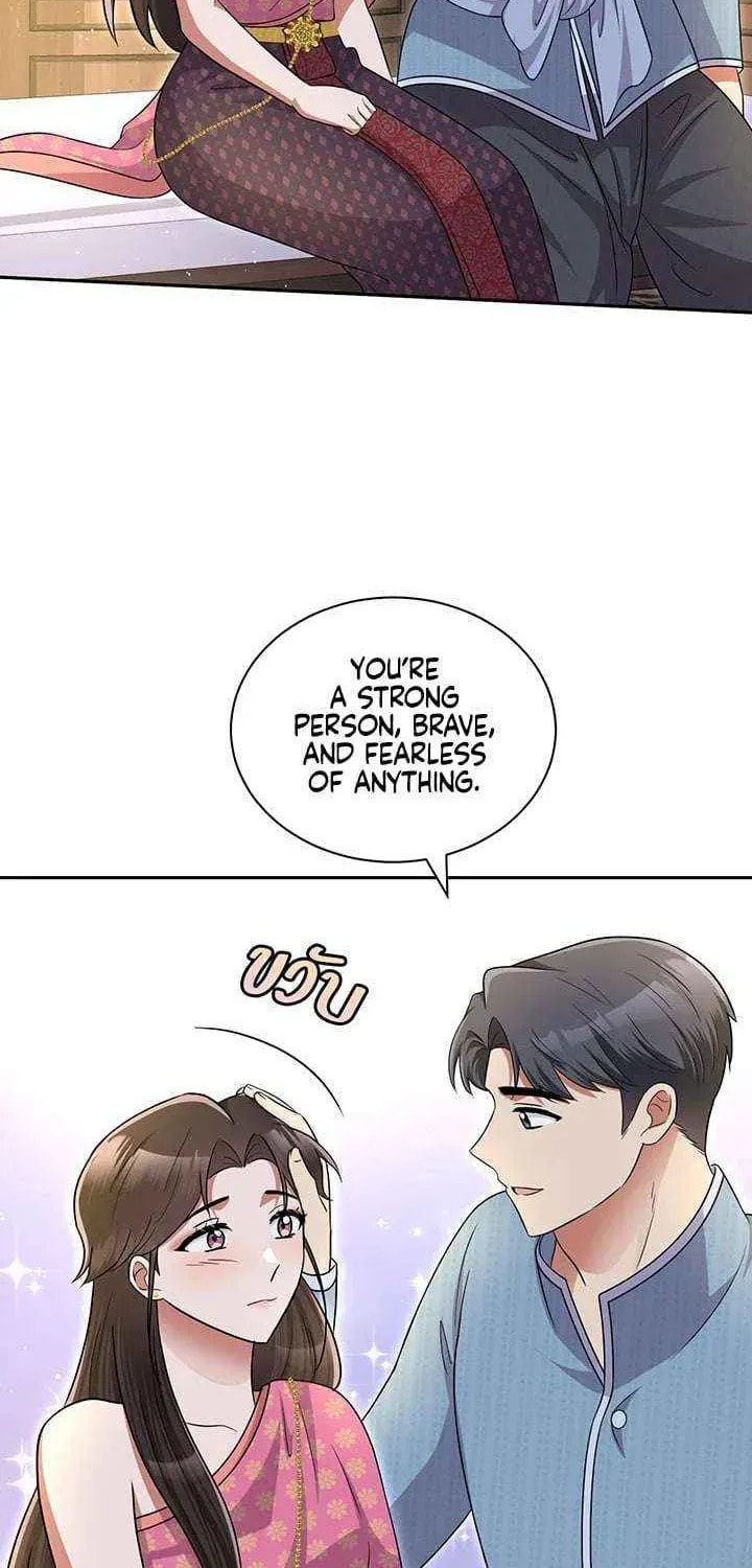 Xing Yu Xing De Ju Li Chapter 60 page 54 - 