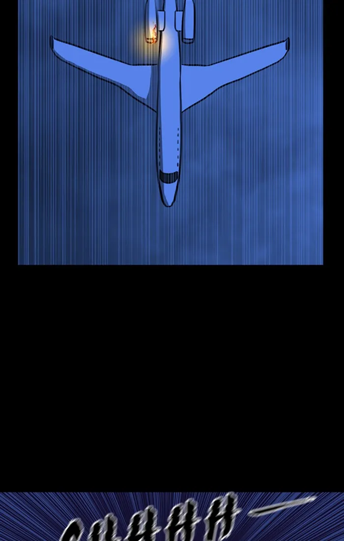 XINK3R Chapter 130 page 4 - 