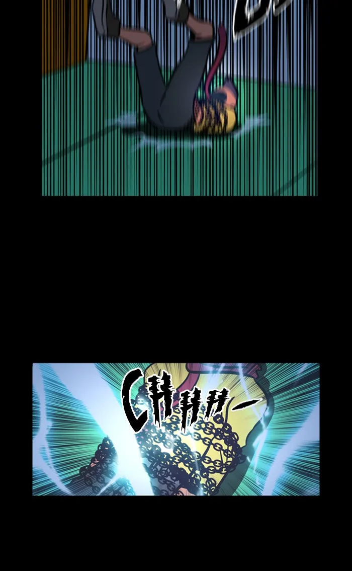 XINK3R Chapter 137 page 39 - 