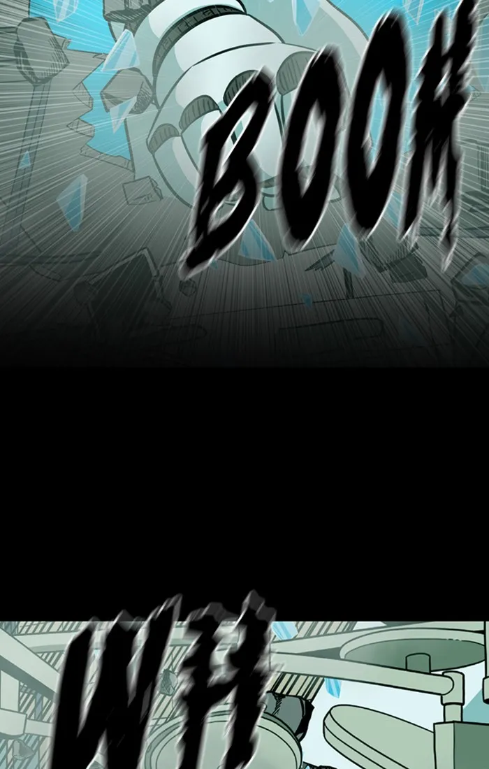 XINK3R Chapter 144 page 12 - 
