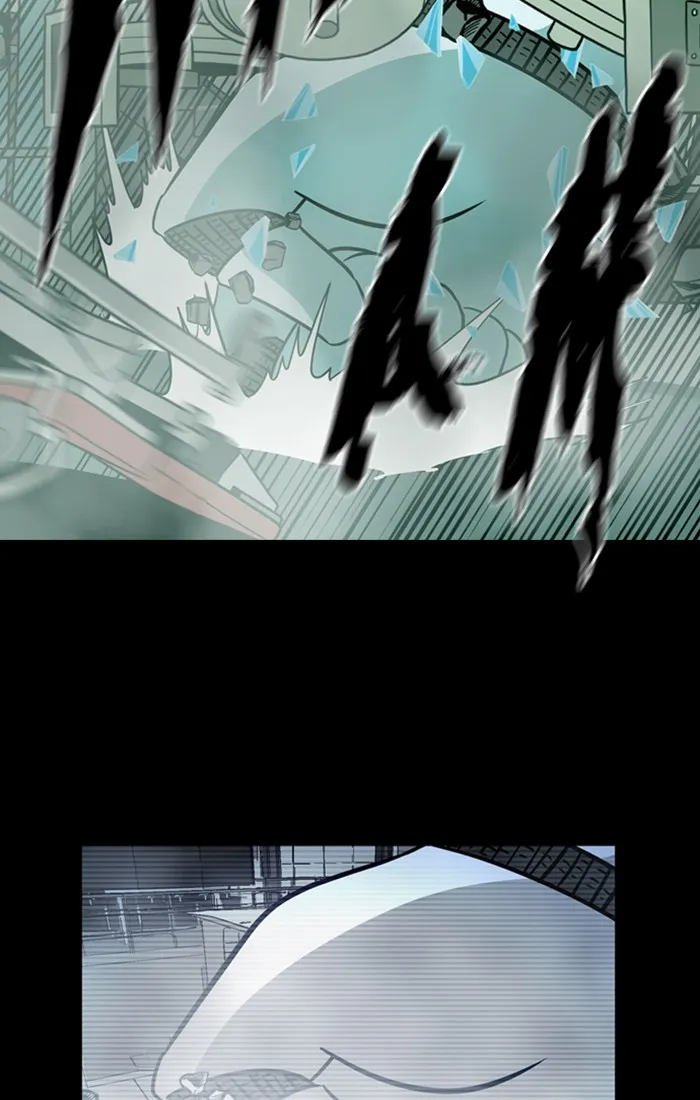 XINK3R Chapter 144 page 13 - 