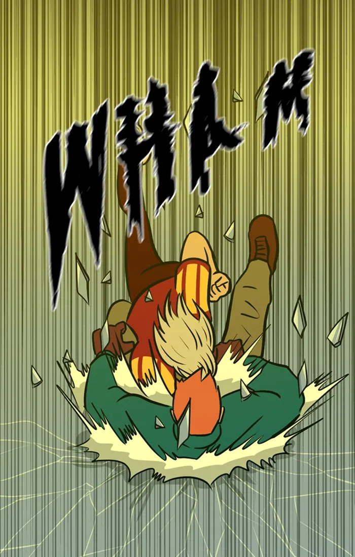 XINK3R Chapter 150 page 24 - 