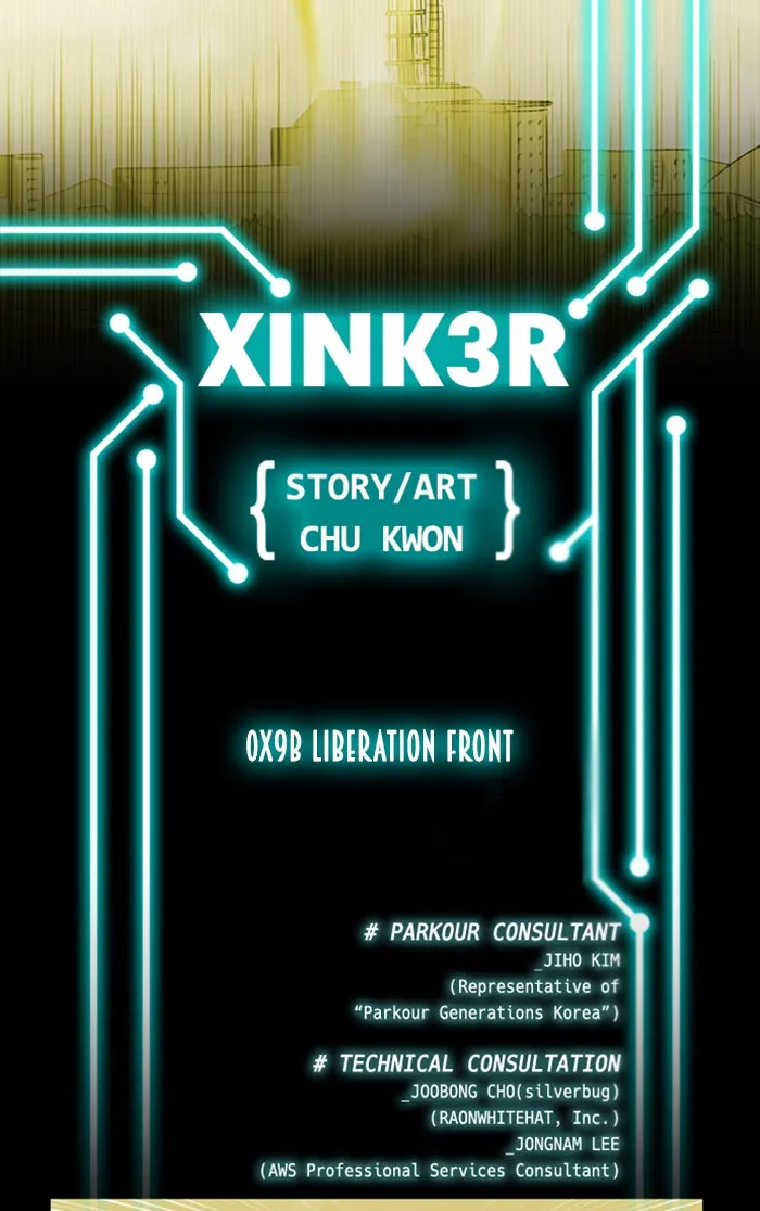XINK3R Chapter 156 page 2 - 