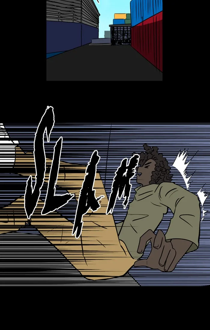 XINK3R Chapter 157 page 24 - 