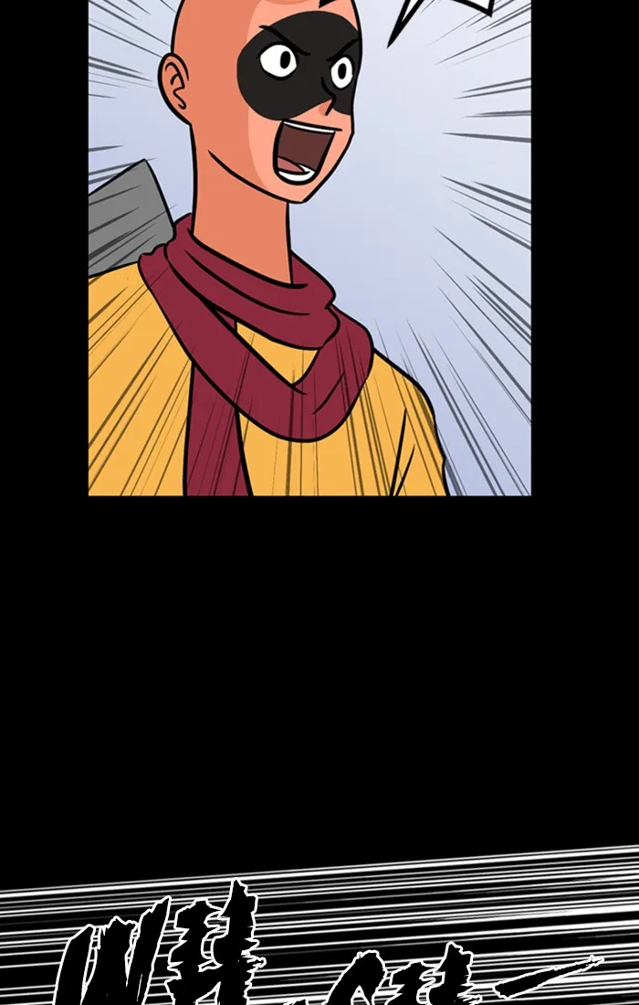 XINK3R Chapter 158 page 16 - 