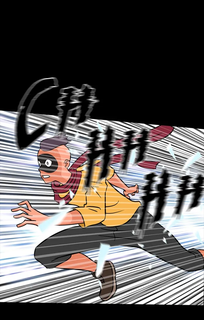 XINK3R Chapter 160 page 29 - 