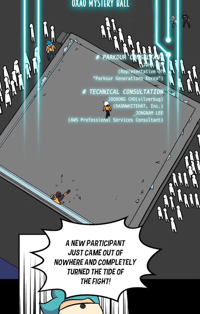XINK3R Chapter 161 page 2 - 