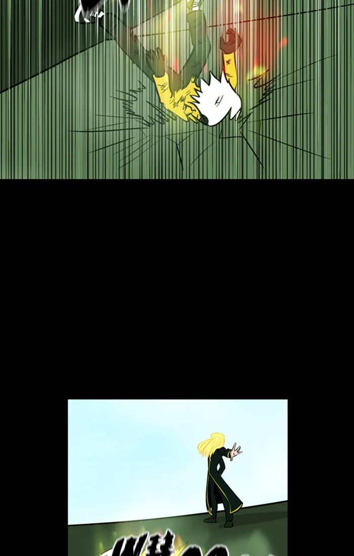 XINK3R Chapter 165 page 15 - 