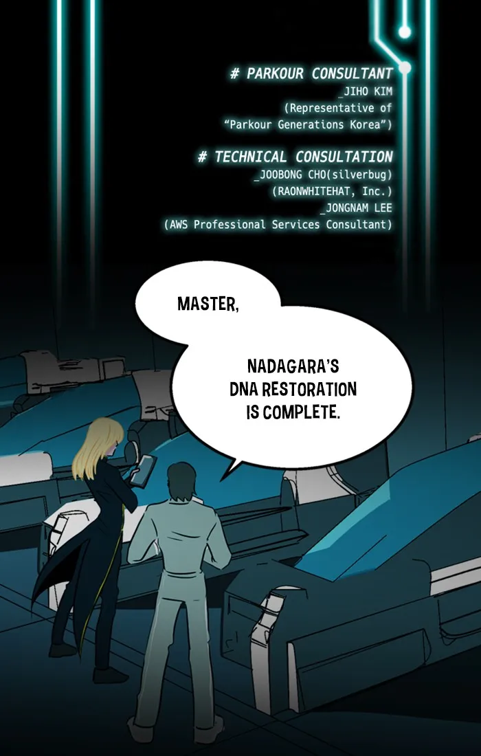 XINK3R Chapter 167 page 2 - 