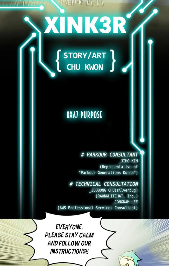 XINK3R Chapter 168 page 2 - 