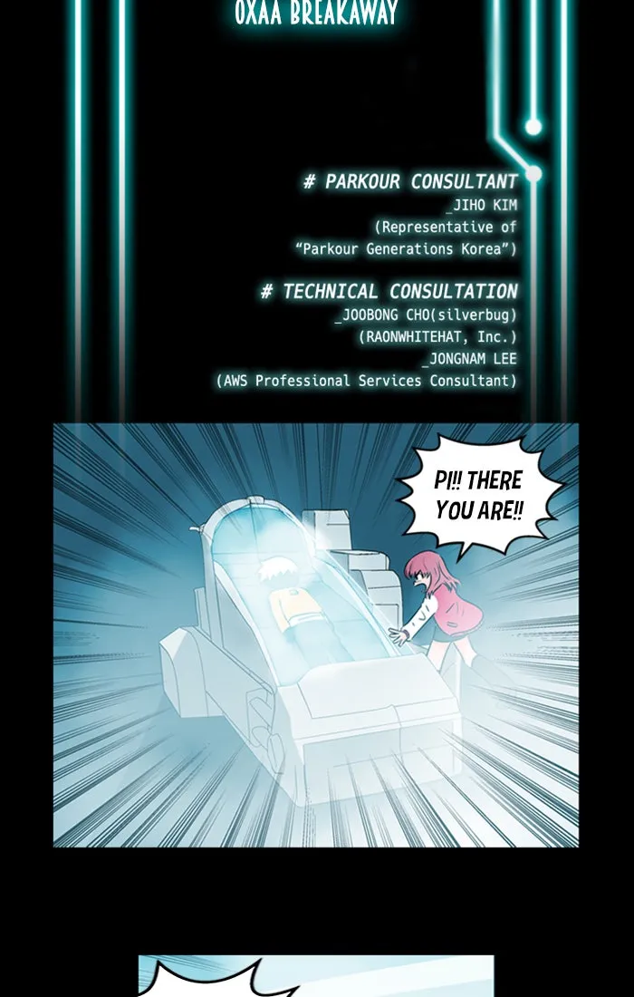 XINK3R Chapter 171 page 2 - 