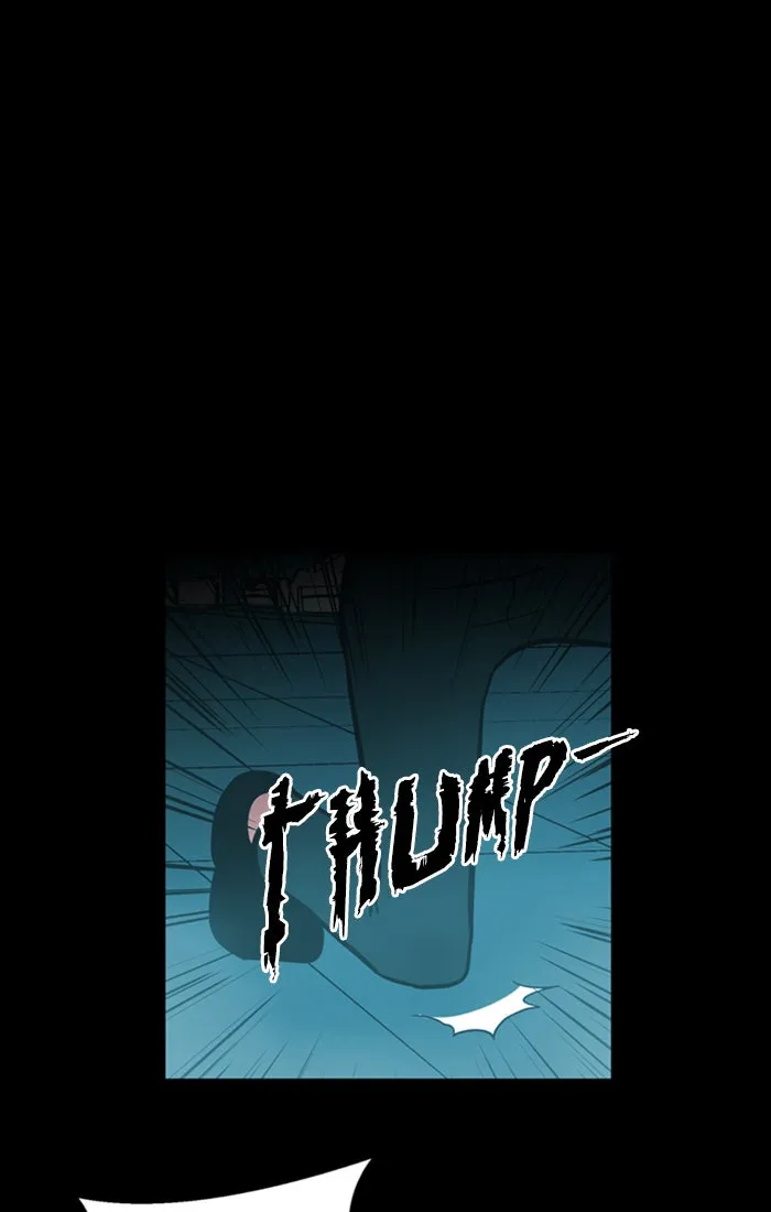 XINK3R Chapter 172 page 12 - 