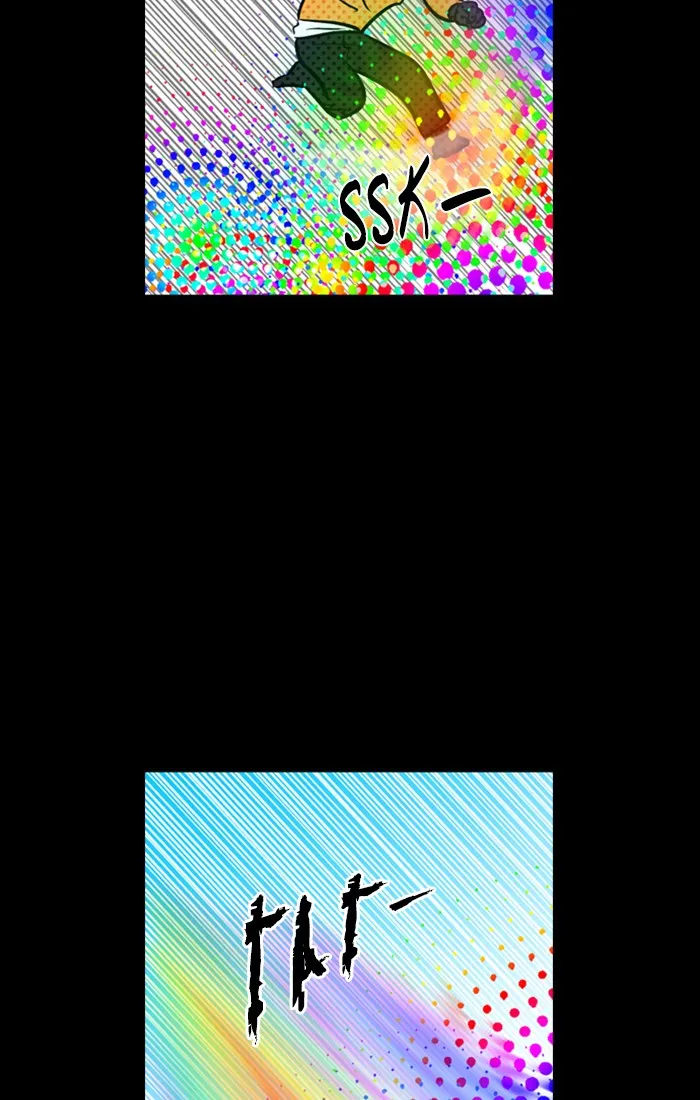 XINK3R Chapter 173 page 24 - 