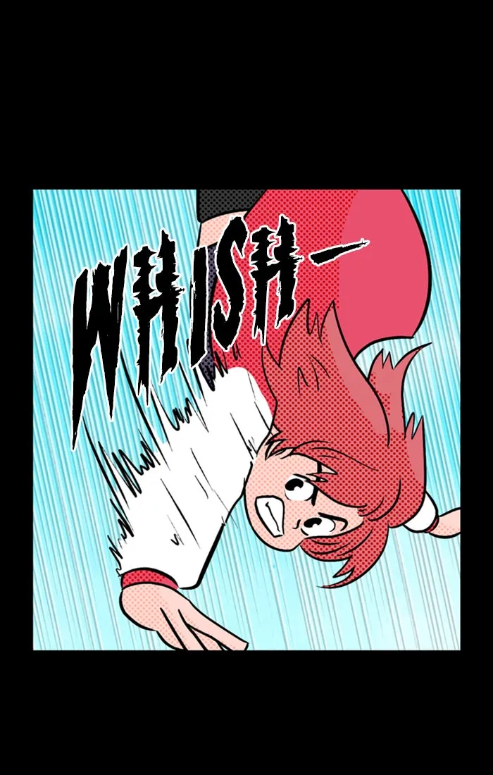 XINK3R Chapter 173 page 10 - 