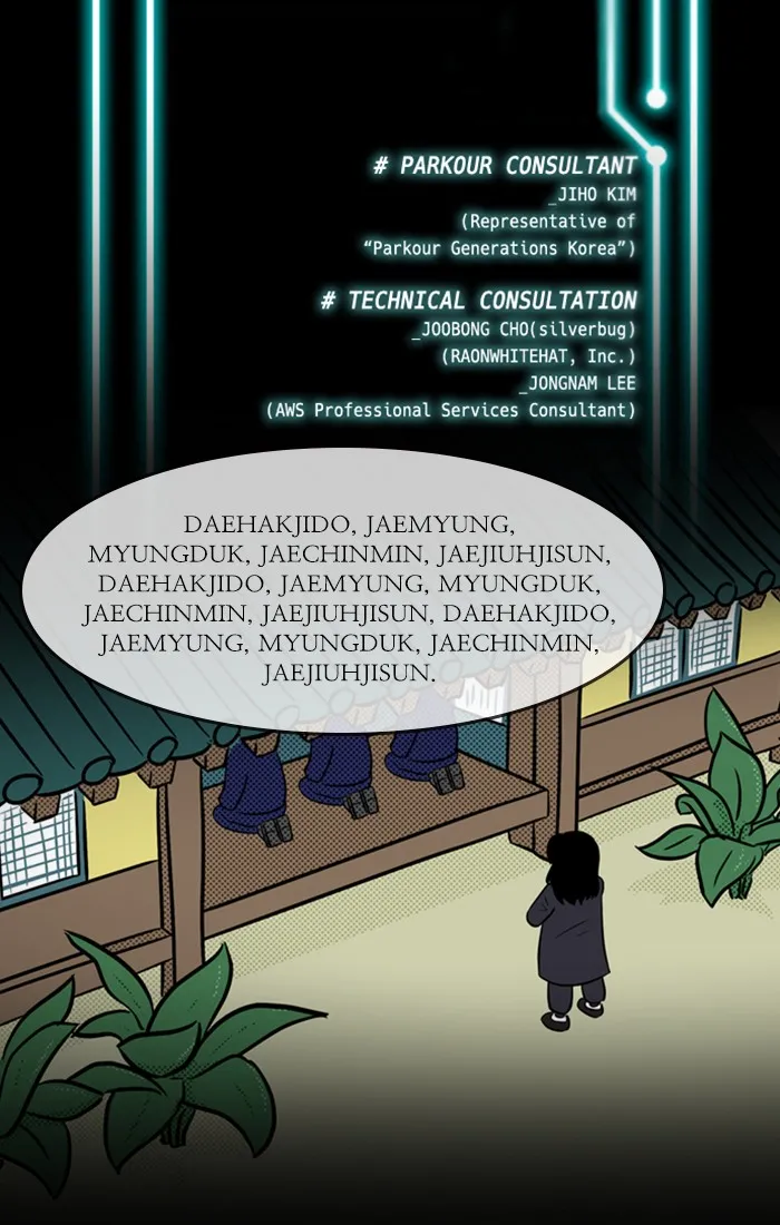 XINK3R Chapter 175 page 2 - 