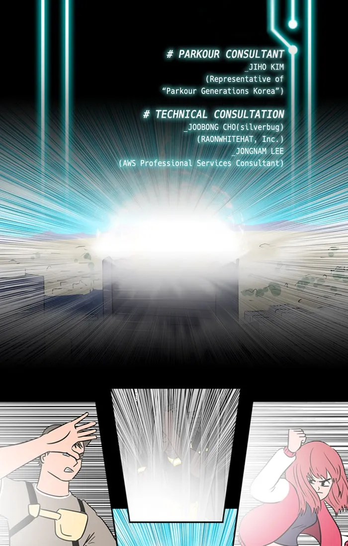 XINK3R Chapter 177 page 2 - 