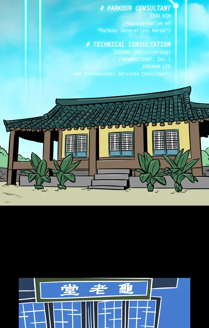 XINK3R Chapter 180 page 2 - 