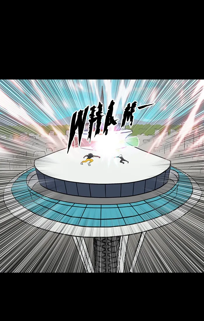 XINK3R Chapter 181 page 10 - 