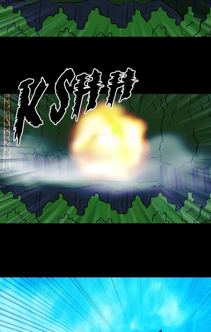 XINK3R Chapter 182 page 20 - 