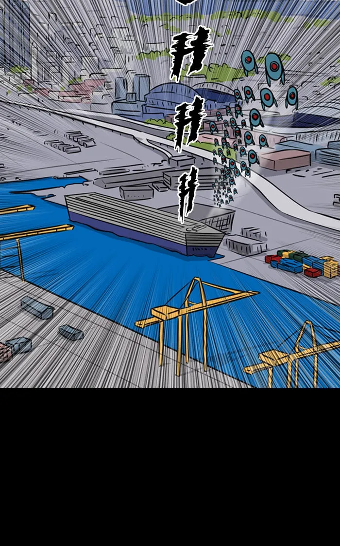 XINK3R Chapter 184 page 18 - 
