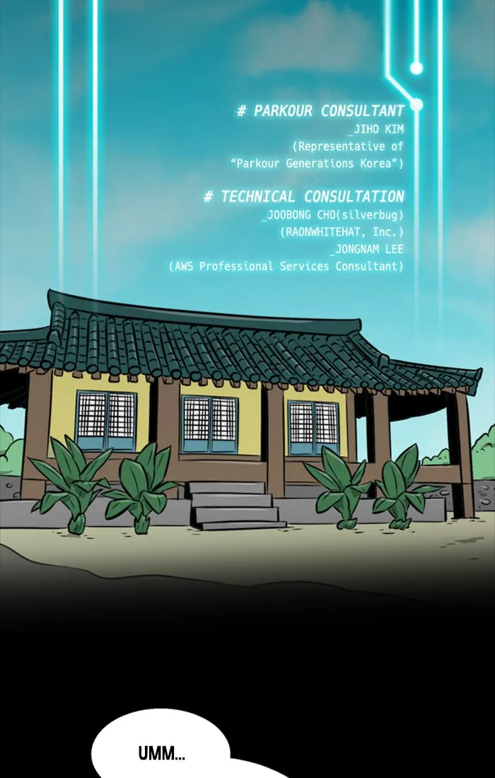 XINK3R Chapter 186 page 2 - 
