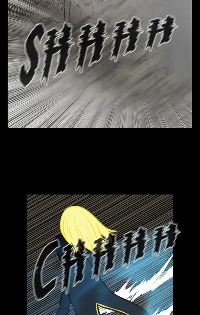 XINK3R Chapter 188 page 26 - 