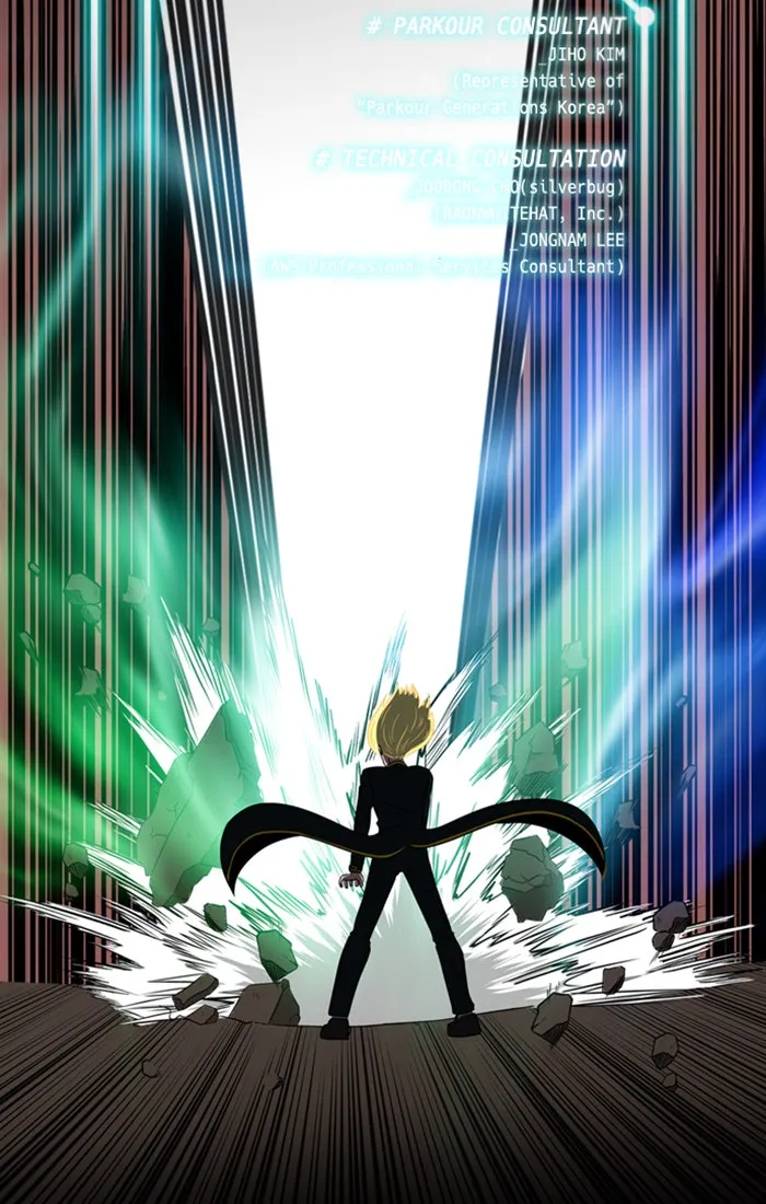 XINK3R Chapter 191 page 2 - 