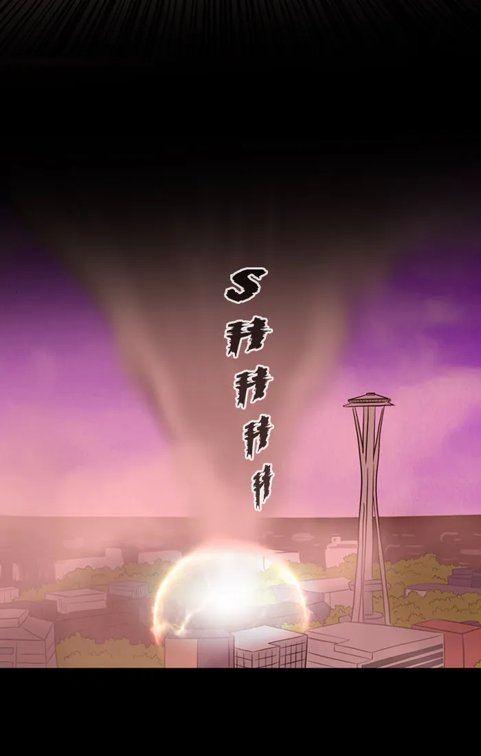 XINK3R Chapter 191 page 3 - 