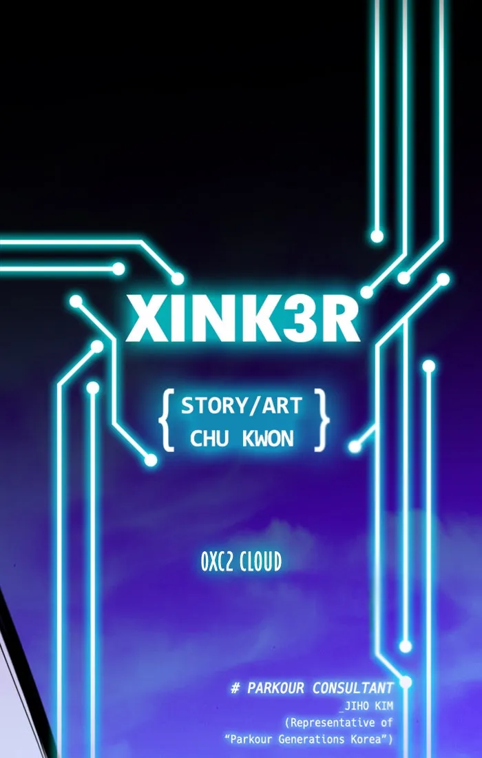 XINK3R Chapter 195 page 3 - 