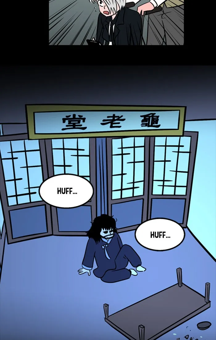XINK3R Chapter 197 page 29 - 