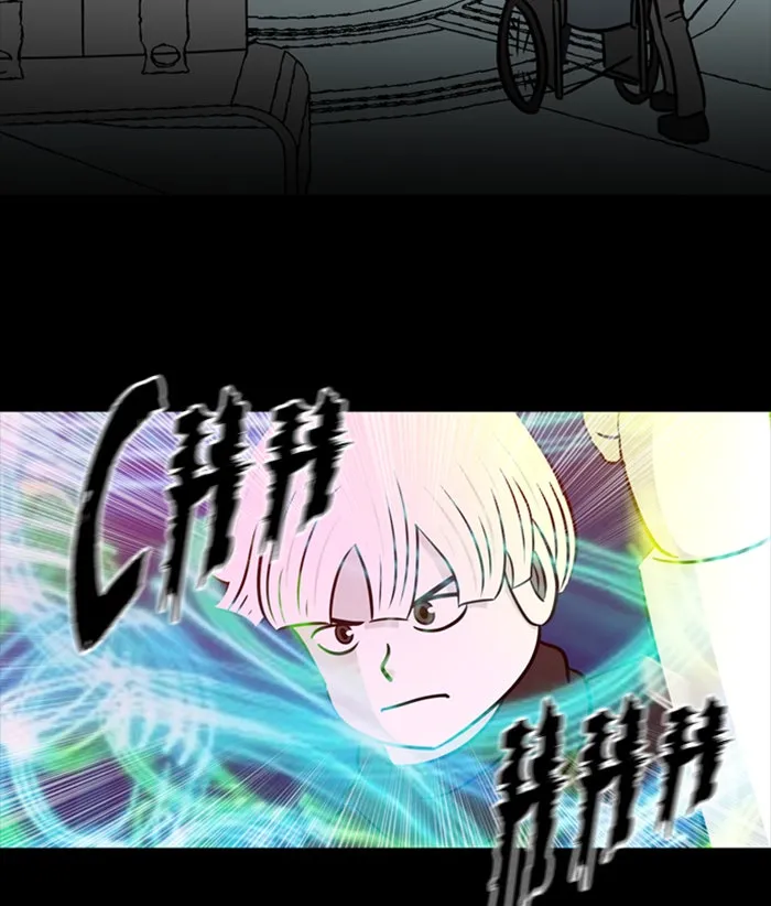 XINK3R Chapter 197 page 33 - 