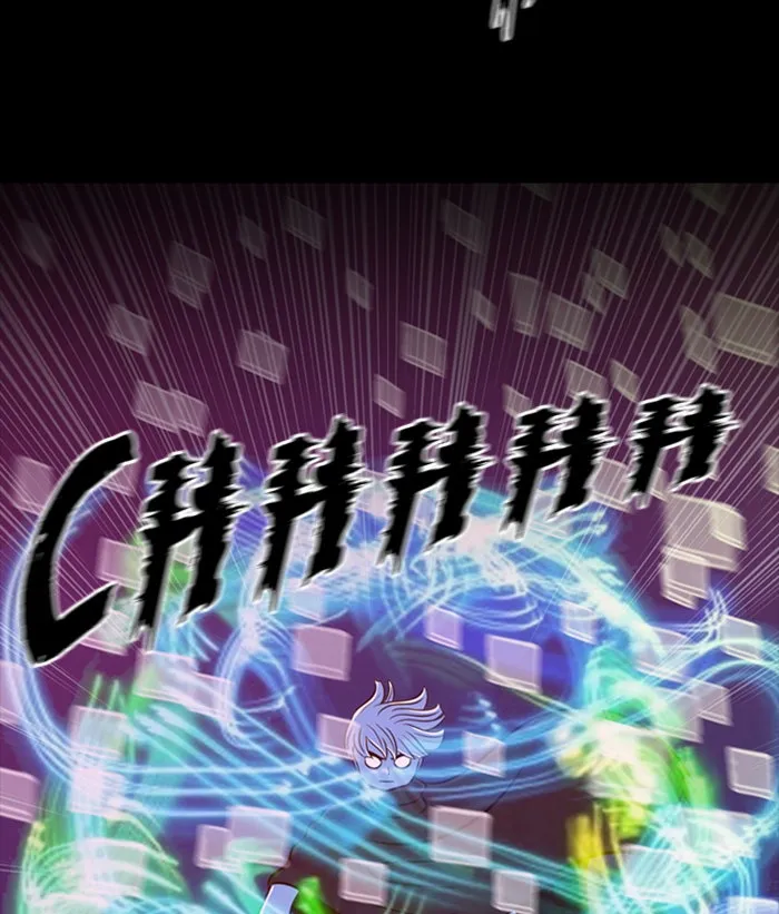 XINK3R Chapter 197 page 34 - 