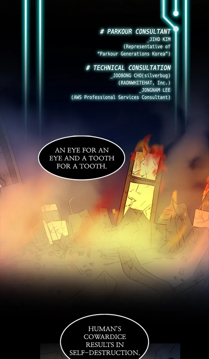 XINK3R Chapter 201 page 2 - 