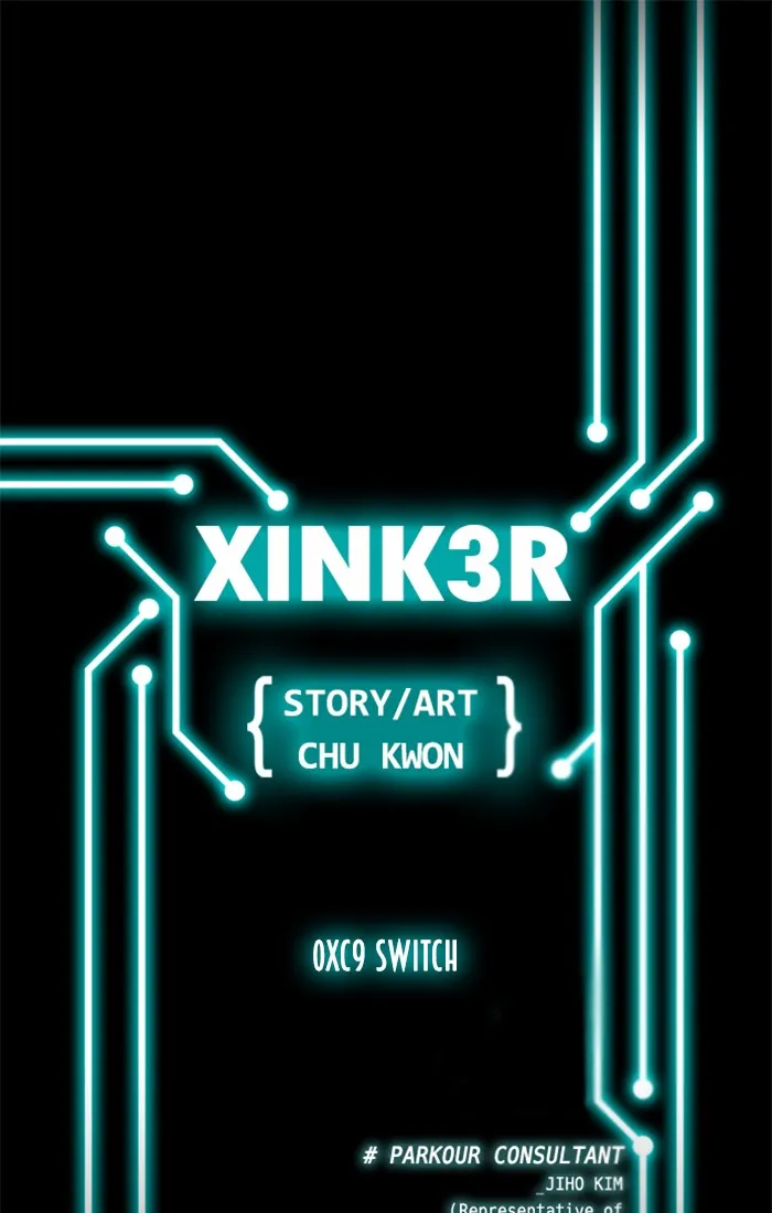 XINK3R Chapter 202 page 1 - 