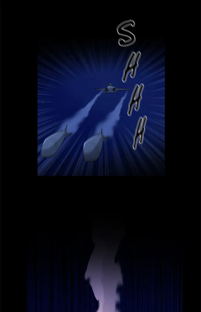 XINK3R Chapter 203 page 7 - 