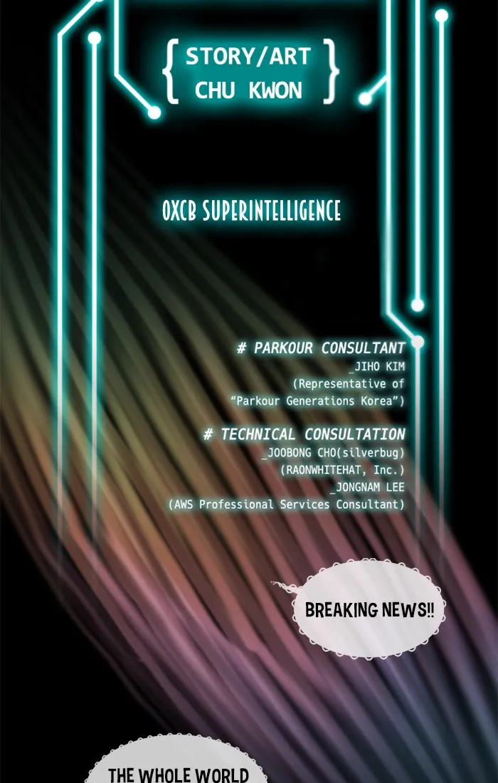 XINK3R Chapter 204 page 4 - 