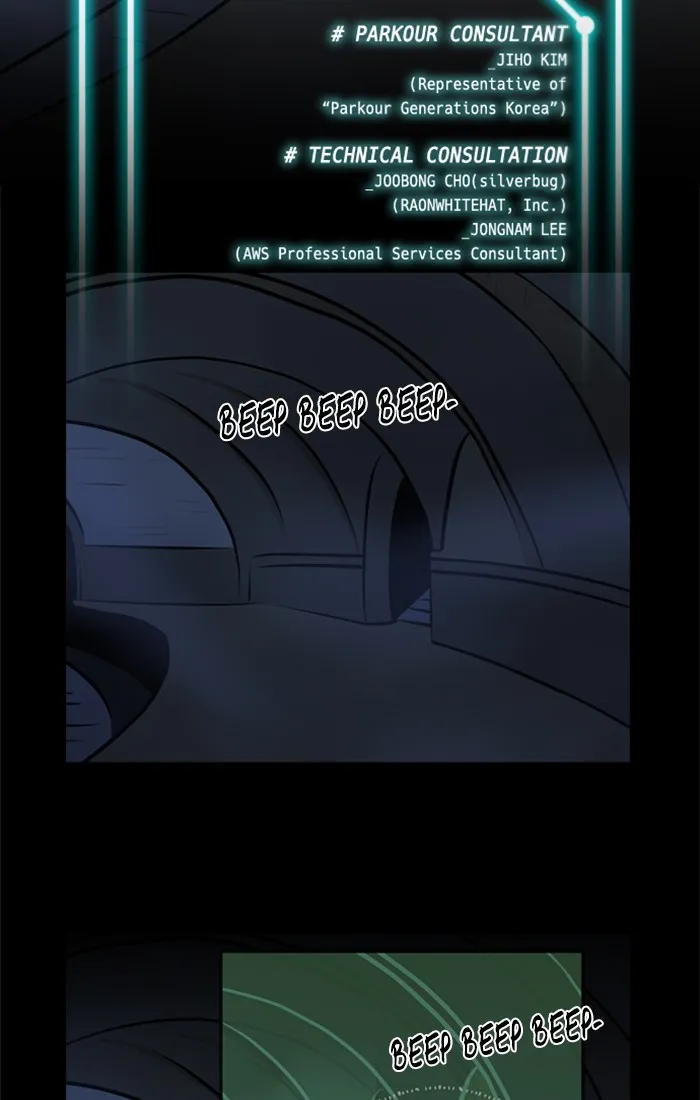XINK3R Chapter 205 page 2 - 