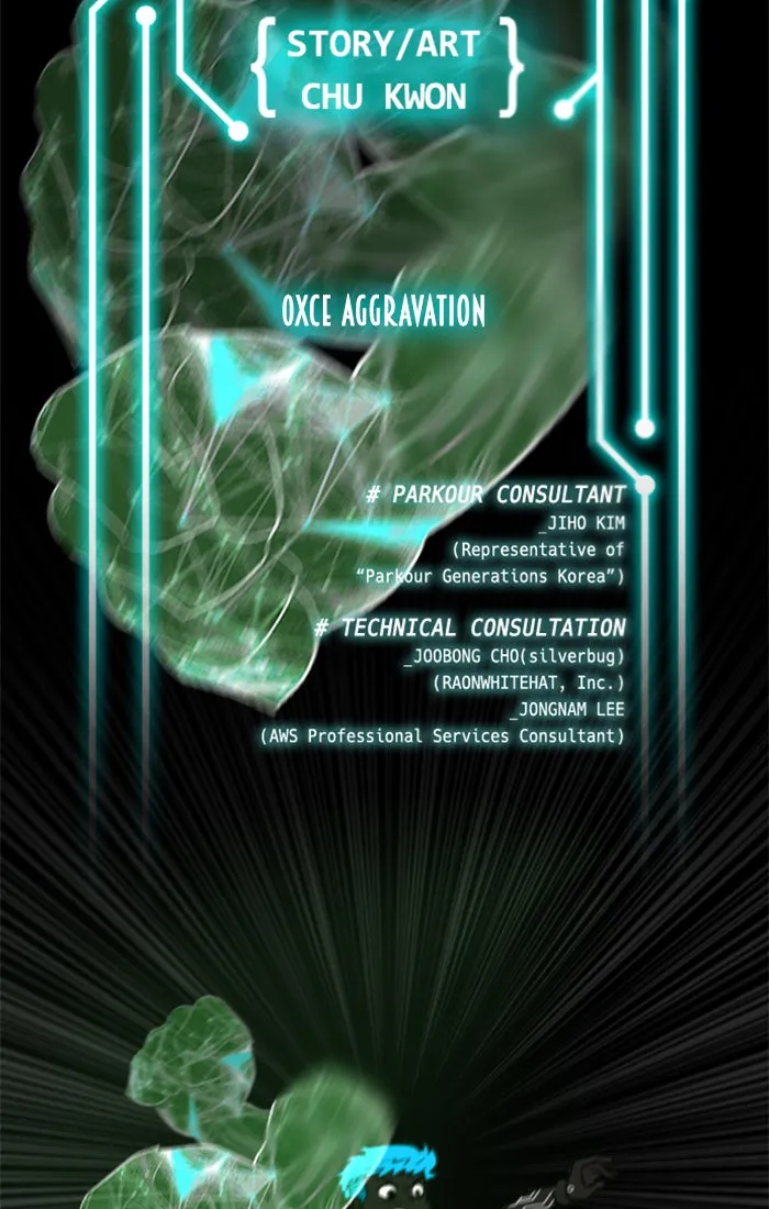 XINK3R Chapter 207 page 2 - 