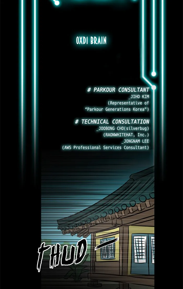 XINK3R Chapter 209 page 2 - 
