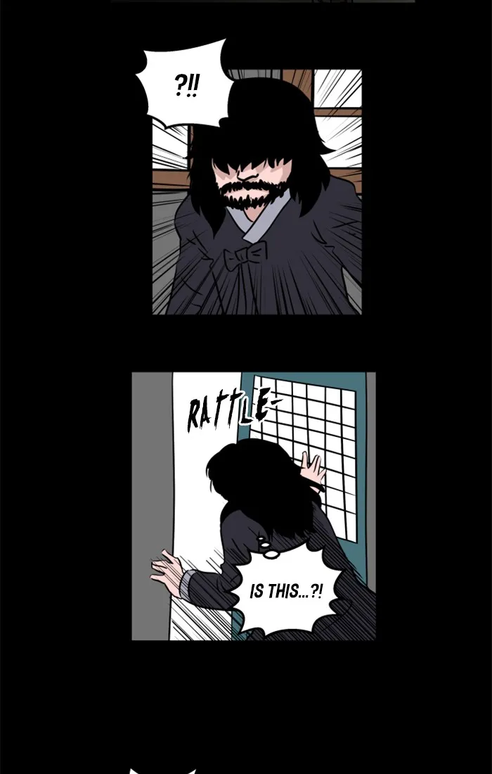 XINK3R Chapter 209 page 3 - 
