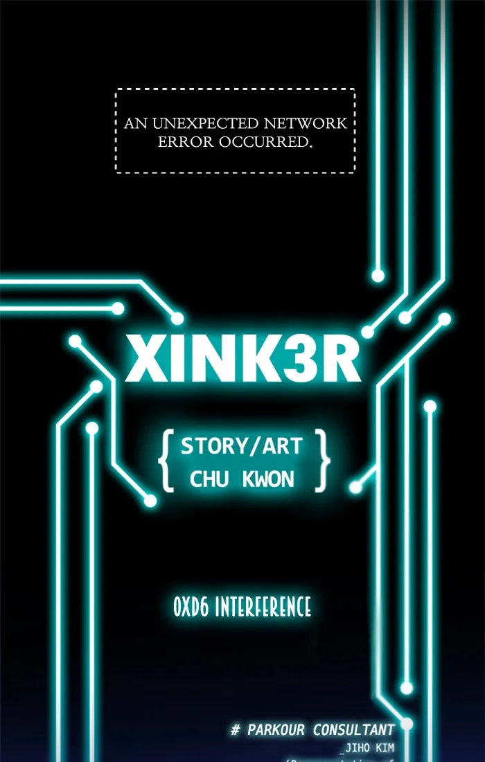 XINK3R Chapter 214 page 1 - 