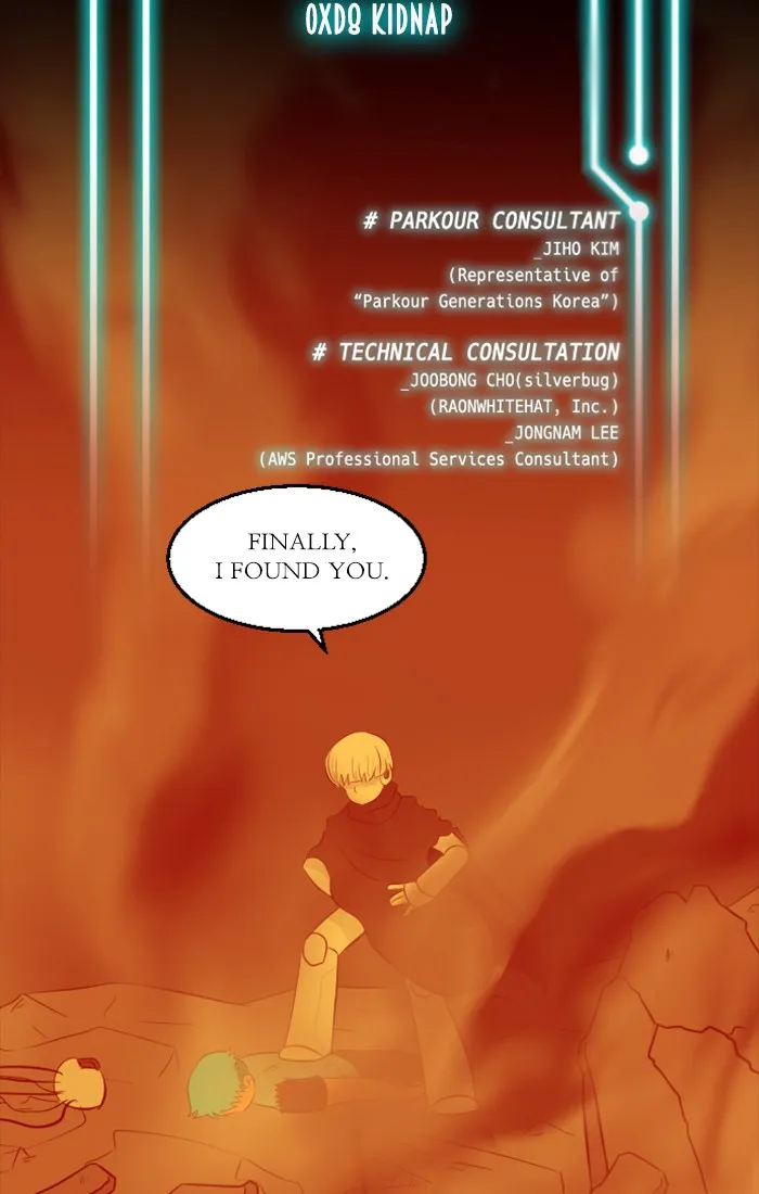 XINK3R Chapter 216 page 2 - 